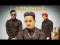Kurta Pajama Punjabi Song | RS Chauhan, IKKA, Preet Hundal | "Latest Punjabi Songs 2017"