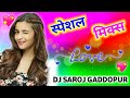 Aankh Mare O Ladki Aankh Mare Dj Hard Dholki Mix _Dj Saroj Gaddopur YouTube Official Mix  ||