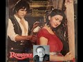 Romance 1983 Movie Songs
