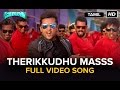 Therikkudhu Masss | Full Video Song | Masss | Movie Version