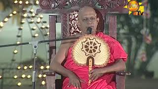 Hiru Dharma Pradeepaya - Sil Deema | 2020 - 02 -08