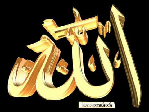 Islamic English Naat welcome Ramadan