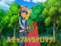 Pokémon XY - Episode 35 Preview