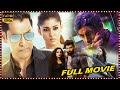 Inkokkadu Telugu Full Length HD Movie || Vikram || Nayanthara || Nithya Menon || WOW TELUGU MOVIES