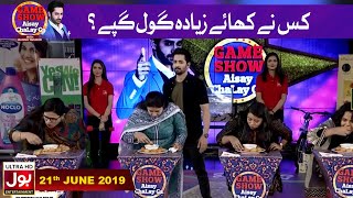 Kis Nay Khaye Ziada GolGappe | Game Show Aisay Chalay Ga | Danish Taimoor | BOL Entertainment