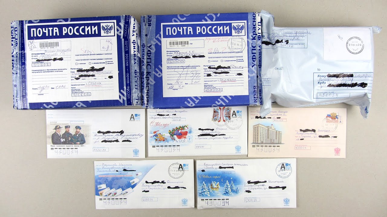 Стоимость отправки открыток по россии Стоимость отправки открыток по россии