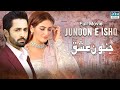 Junoon e Ishq | Full Film | Danish Taimoor, Hiba Bukhari | A Love And Hate Story | C4B1F