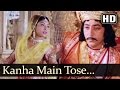 Kanha Main Tose Haari - Shatranj Ke Khilari Song - Amjad Khan - Birju Maharaj - Classical Song