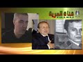 Urgent Bouteflika Explose Le Drs Point De Vue images Urgent Bouteflika Explose Le Drs Point De Vue