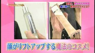 美川憲一 Milala ミラーラ 美川憲一 Milala ミラーラ