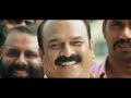 Malayalam Movie 2014 Gunda Theatrical Hd