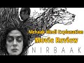 NIRBAAK (Bengali) Movie Full Explained In Hindi || Sushmita Sen || Sreejit Mukherjee ||