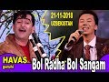 Bol Radha Bol Sangam/HAVAS guruhi/CONCERT 21.11.2018.