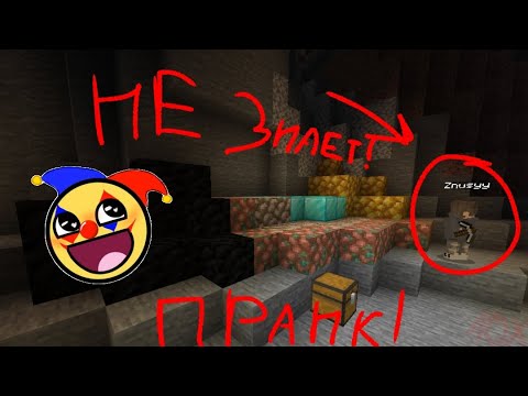 НЕВЕРОЯТНЫЙ ПРАНК НАД ДРУГОМ🤣🤣🤡 ||| БЕЗУМНЫЙ ПРИКОЛ ||| Попробуй не засмейся!