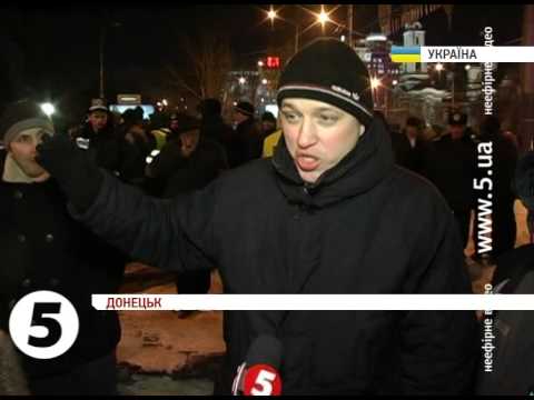 Псевдо-фани "Шахтаря" напали на людей в Донецьку? / #Євромайдан