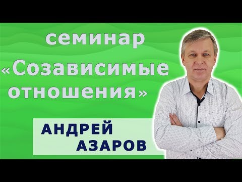 Энергетическая зависимость в отношениях с Энергетическая зависимость в отношениях с