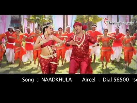 Naad Khula : Karuna Shiv Shankara (Marathi)- Official Release...