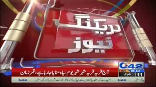 Fake Islamic book factory sealed in Lahore Fake Islamic book factory sealed in Lahore