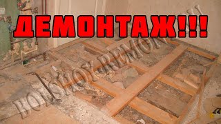 Ремонт кухни своими руками пола 79