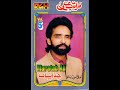 Maratab Ali- Mahe Way Son