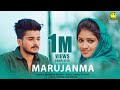 Marujanma - Ee jeeva ninagagiye | Kannada sad Song | Rijju Puttur | Shameer Mudipu  | Essence Media