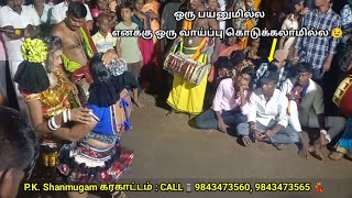 Midnight Karakattam 2025