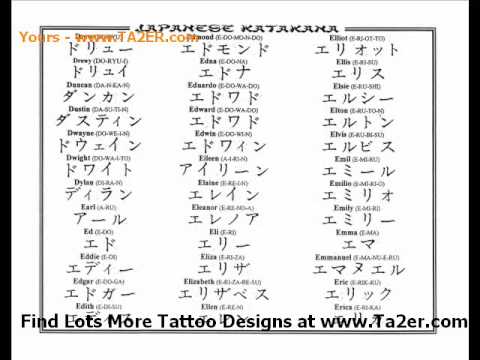 Ta2er.com For Lots more Great Tattoo Designs and Ideas. Katana Tattoo 