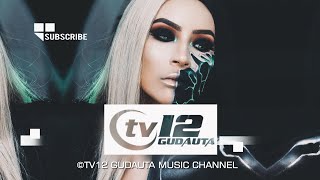 Fatboy Slim – Where U Iz ∣ Video Edited By ©Tv12 Gudauta Music Channel