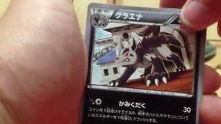 Megalo Cannon And Phantom Gate Japanese Pokemon Booster Packs