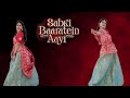 Sabki Baaratein Aayi | Same Steps | Vartika | Wedding Dance by Bride | Sabki Barate ayi Remix Dance