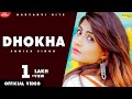 Mohit Sharma | Dhokha Song | Sonika Singh | Vijay Verma | New Latest Haryanvi Song Haryanvi 2019