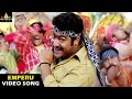 Emperu Murgan Video Song - Naa Alludu Movie (Jr.NTR, Shriya, Genelia) Emperu Murgan Video Song - Naa Alludu Movie (Jr.NTR, Shriya, Genelia)