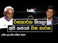 Talk with Chathura - Pabilis Silva