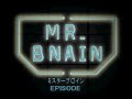 MR BRAIN（ミスターブレイン）ドラマ　第06話　2/3