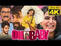Oh Baby (4K Ultra HD) Hindi Dubbed Full Movie | Samantha, Naga Chaitanya
