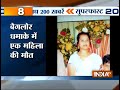 Superfast 200 | December 29, 2014 - India TV