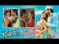 Nitin Maaro Movie Full Video Songs || Jukebox || Meera Chpora
