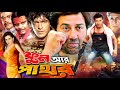 Ful Aar Pathor (ফুল আর পাথর) Bengali Cinema | Sunny Deol | Neelam | Chunky Pandey | SB Cinema Hall