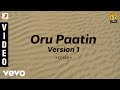 Dubai - Oru Paatin Version I Malayalam Song | Mammootty, Anjala Zaveri