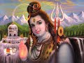 Shiv-Aarti
