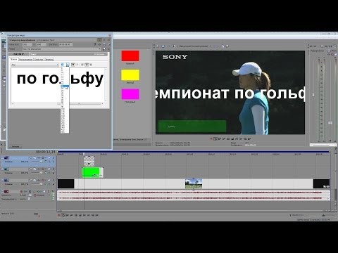 Как сделать плашки в премьере Как сделать плашки в премьере