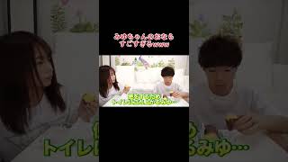 Japanese Girl Farting Big After Eat Sweet Potato