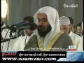 อัลกุรอาน อันนะบะอฺ 1-40