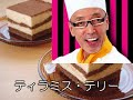空耳ドラゴンボール(英語版)