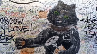 Видео Булгаковский Дом Москва Большая Садовая улица 10 Мастер и Маргарита Кот Музыка - Александр Зимин от ziminvideo, Большая Садовая улица, Москва, Россия
