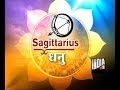 Bhavishyavani - Sagittarius 15/12/13