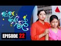 Sanda Tharu Mal Episode 22