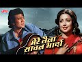 Mere Naina Sawan Bhadon HD Kishore Kumar Hindi Sad Songs : Rajesh Khanna, Hema Malini |Mehbooba 1976