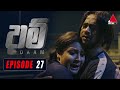 Daam Episode 27