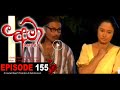 Amaa Episode 155